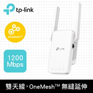TP-Link RE315 AC1200雙頻WiFi訊號延伸器(現貨) 無線網路OneMesh 臺灣公司貨