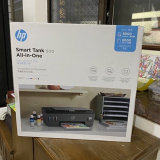 HP Smart Tank 500 事務機