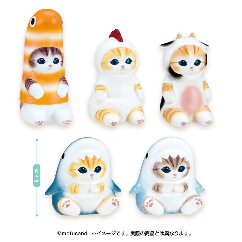 預購*日本限定 Mofusand 鯊魚貓 鯊喵 福貓珊迪 cosplay貓咪 乳牛 小雞 花園鰻 扭蛋 轉蛋 盒玩 變裝