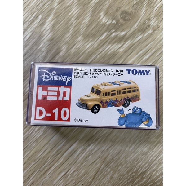 TOMICA D-10 黃色 牛頭巴士 阿拉丁神燈 ISUZU 絕版 藍標 迪士尼