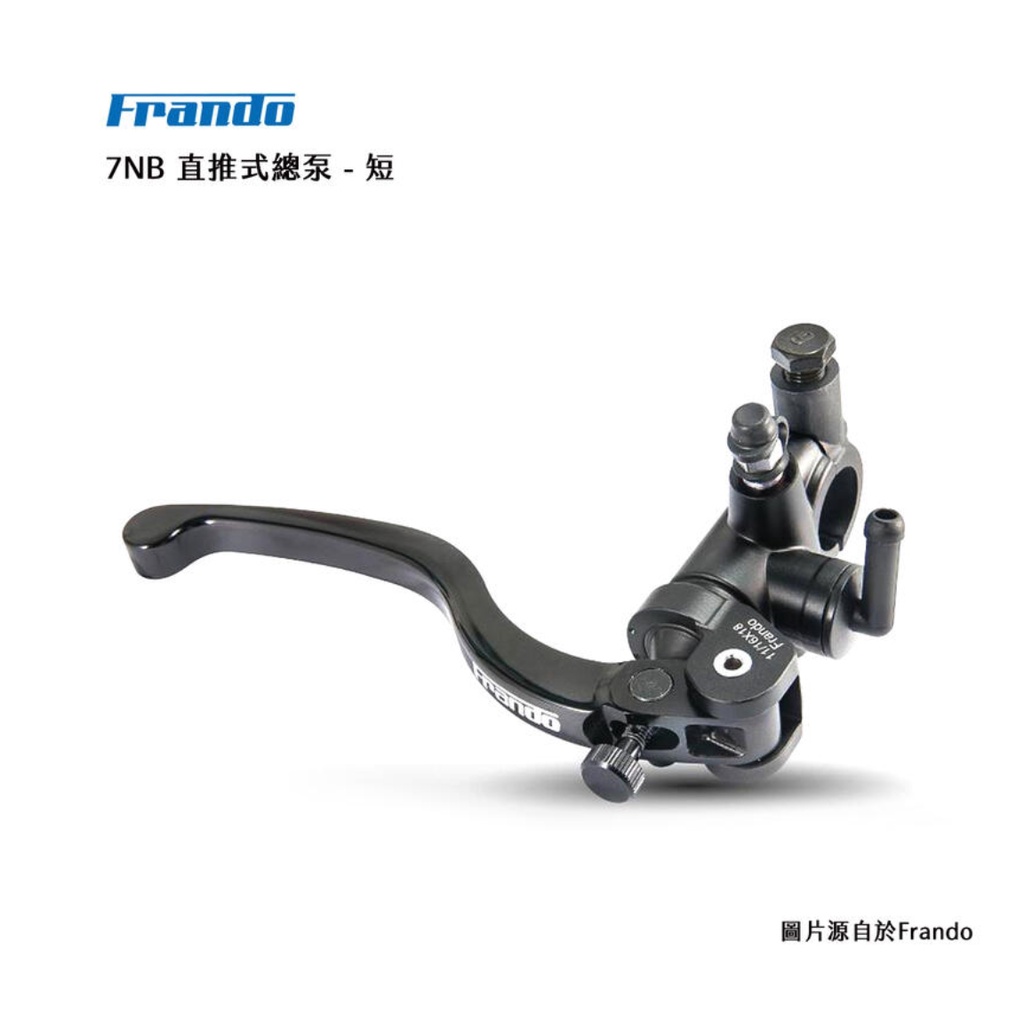 【Zoo Moto Workshop】-Frando 7NB 直推式總泵 14mm / 15mm /17mm