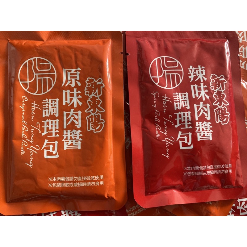 新東陽肉醬調理包（60g) 原味/辣味