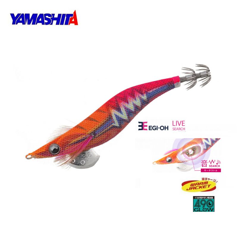 Yamashita LIVE SEARCH 3.5吋 木蝦 響珠蝦 音響蝦 490發光 低重心 軟絲假餌