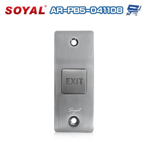 昌運監視器 SOYAL AR-PB5-041108 美規窄版 免電源不鏽鋼開門按鈕 不銹鋼按鈕