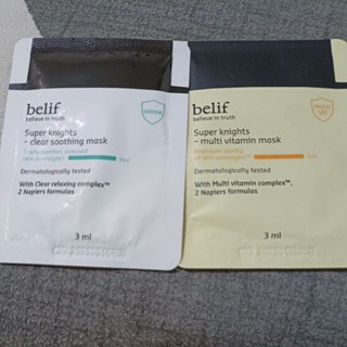 belif 超能騎士維他命晶透晚安面膜 超能騎士龍舌蘭舒緩晚安面膜 3ml