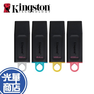 Kingston 金士頓 DataTraveler Exodia 32G 64G 128G USB 3.2 隨身碟