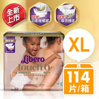 麗貝樂 Touch嬰兒紙尿褲6號(XL-38片x3包/箱)