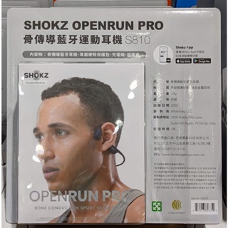 SHOKZ OPENRUN PRO S810 骨傳導運動耳機 C136623