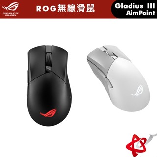 ASUS 華碩 ROG Gladius III Wireless AimPoint 無線滑鼠(11/4-11/30送M3