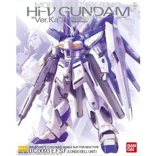 BANDAI 組裝模型 MG 1/100 RX-93-V2 Hi-V 鋼彈Ver.Ka 海牛 卡版『妖仔玩具』 全新現貨