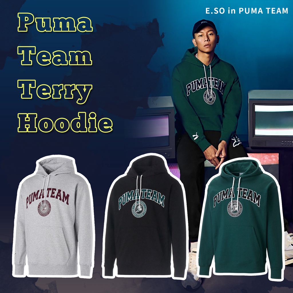 Puma 長袖 Team 男款 任選 E.SO 瘦子著用款 帽T 連帽 學院風 復古 寬鬆【ACS】539170