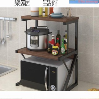 詠發廚房置物架臺面調料架多層收納架烤箱廚房用品家用微波爐置物架子 302