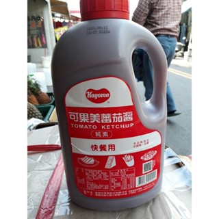 可果美番茄醬快餐用純素一罐330元（3.15公斤）超商只能1罐