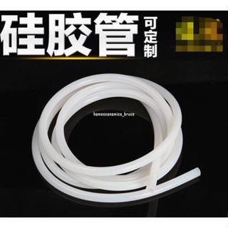#矽膠管# 矽膠管矽橡膠軟管矽膠管耐高溫軟管矽膠橡管水管