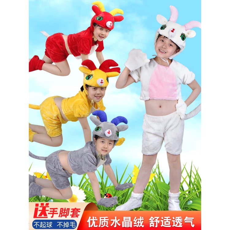 *BABY.小羊演出服兒童山羊動物表演服裝綿羊舞蹈衣服卡通話劇幼兒園服飾