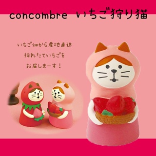日本 DECOLE concombre 採收草莓貓 公仔 飾品 擺飾 貓雜貨