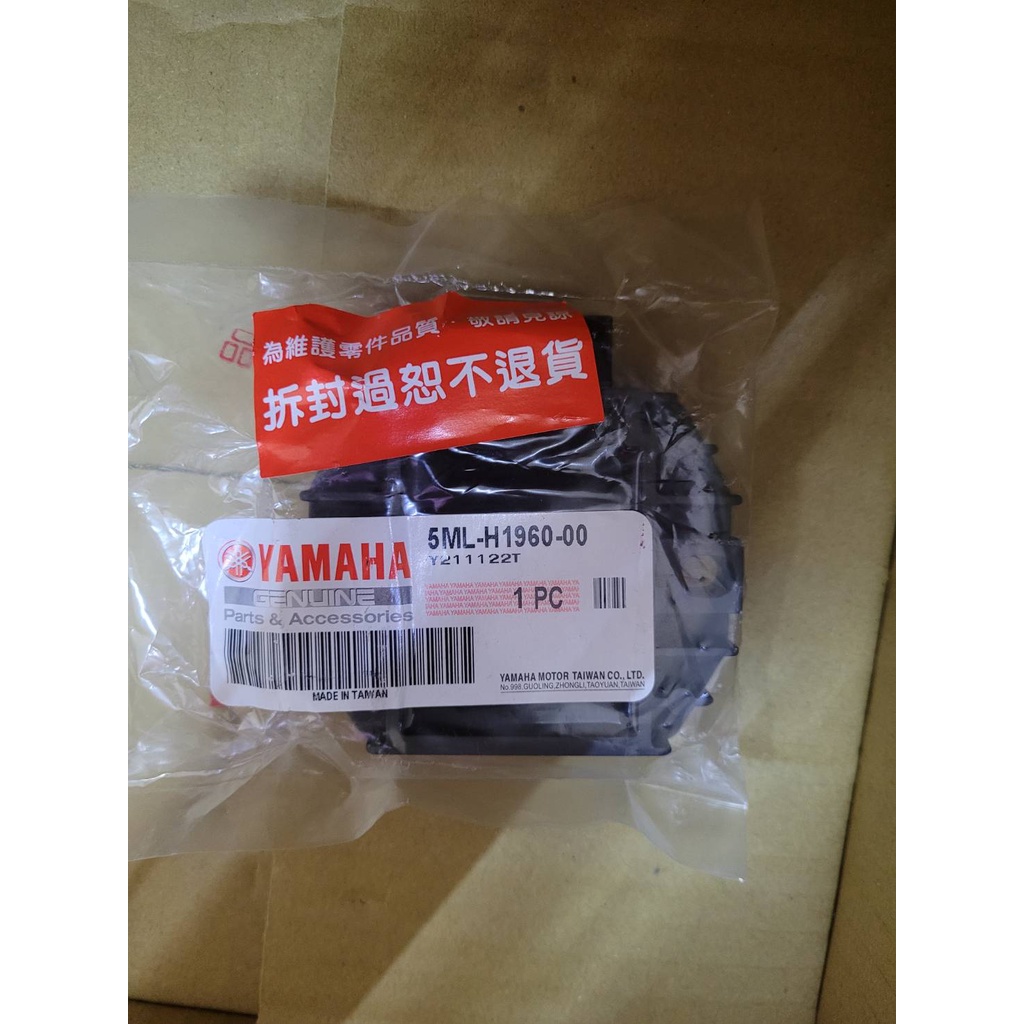 YAMAHA 山葉原廠 新勁戰 GTR RSZ BWS 5ML整流器 5ML-H1960-00