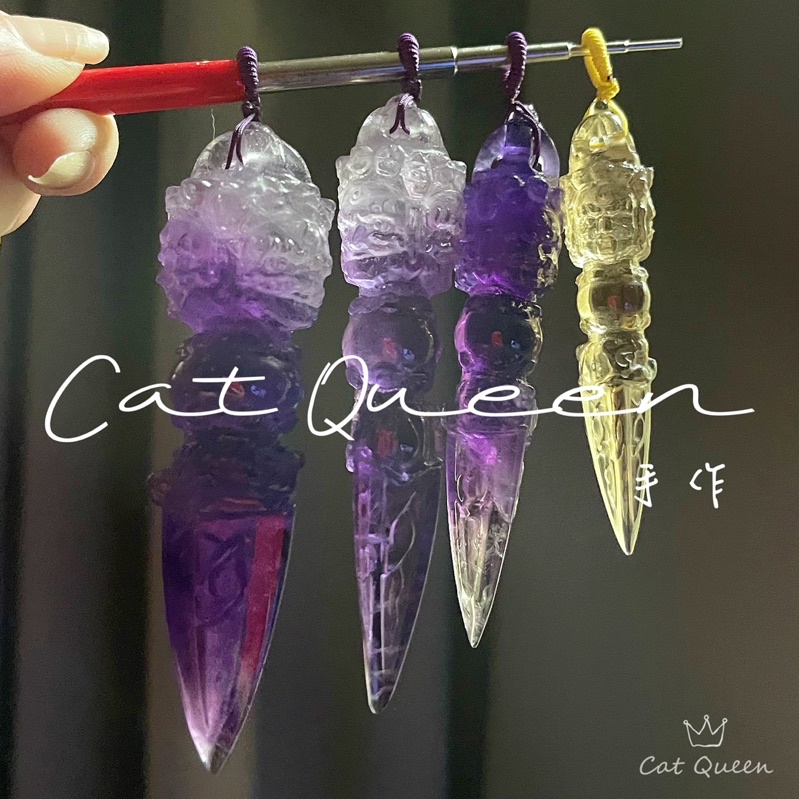 《Cat Queen》貓女王嚴選 金剛杵吊墜 手把件 配件 天然紫水晶 天然黃水晶。