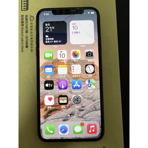 iphone xs 256G 金（自換螢幕，買到賺到）