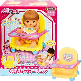 【免運 3C小苑】PL51582 全新正版 日本 嬰兒餐椅 (不含娃娃) 小美樂娃娃 配件 小美樂 娃娃 小女生 家家酒