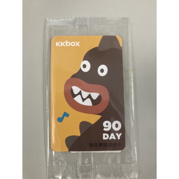 KKBOX 90天體驗卷