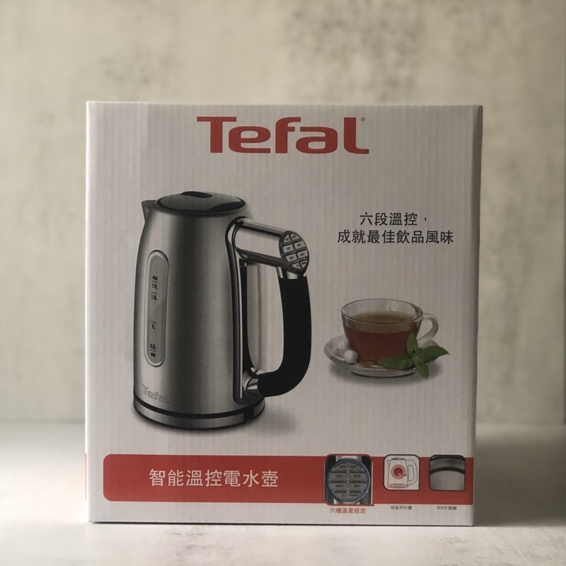 無法議價議含運請見諒謝謝｜全新品｜Tefal特福1.7L智能溫控電水壺／小套房學生租屋族必備/煮水泡茶泡奶都方便