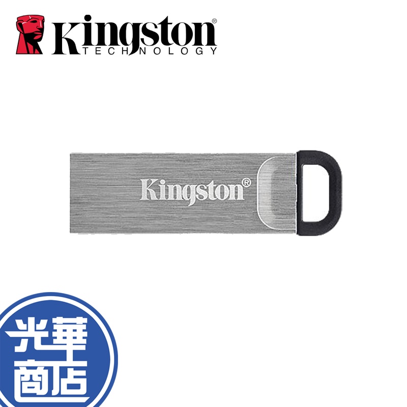 Kingston 金士頓 DataTraveler Kyson 64GB 128GB USB3.2 隨身碟 DTKN