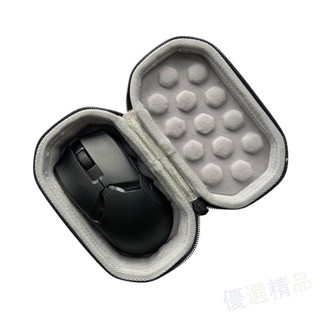 💎💎💎滑鼠收納包 便攜收納 防塵保護 雷蛇 毒蝰 Viper 專業版 Viper V2 Pro 滑鼠收納 保護殼