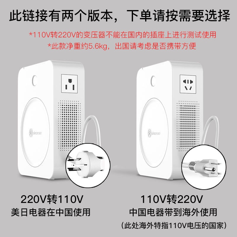 免運-變壓器 舜紅220v轉110v變壓器110v轉220v美國120日本100v電壓轉換器2000W