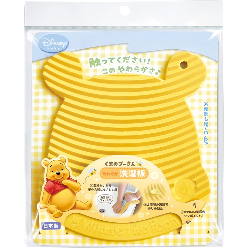 【妮可醬愛日貨】★現貨★日本製 迪士尼 WINNIE THE POOH 小熊維尼 維尼 小型洗衣板 洗濯板 錦化成