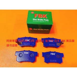 鈴木 SX4 1.6 06-13 後 煞車皮 煞車片 來令片 後煞車來令 日本 FBK 義大利 LPR 陶瓷版
