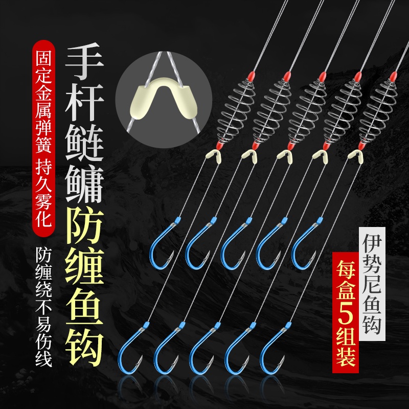 漁網 漁具 三枚網 縦5m50