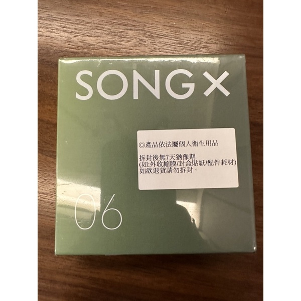 （全新未拆）SONGX 真無線藍牙耳機(SX06)-綠色