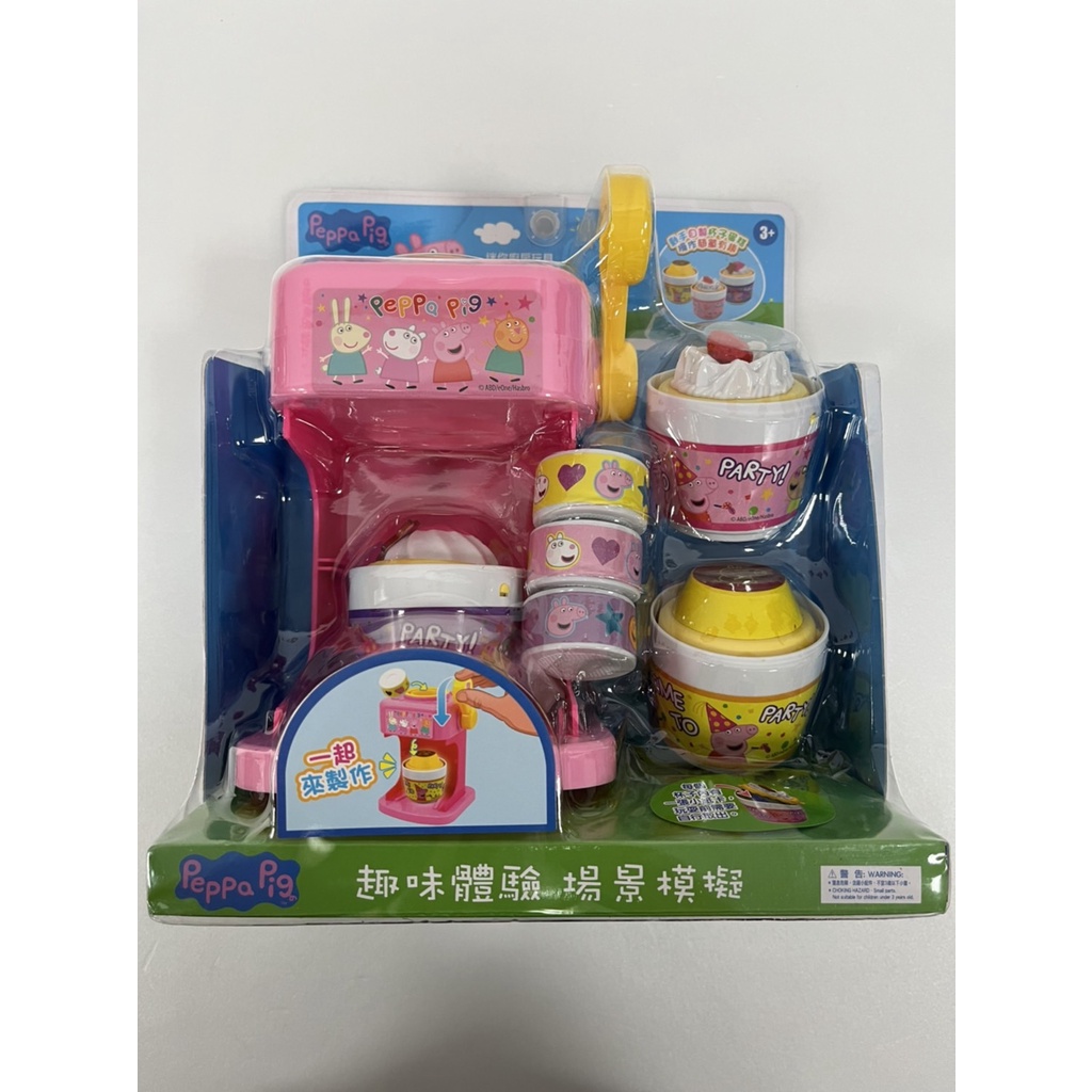 [TC玩具] 佩佩豬系列 粉紅豬小妹 Peppa pig 杯子蛋糕遊戲組 佩佩豬 家家酒 原價599 特價