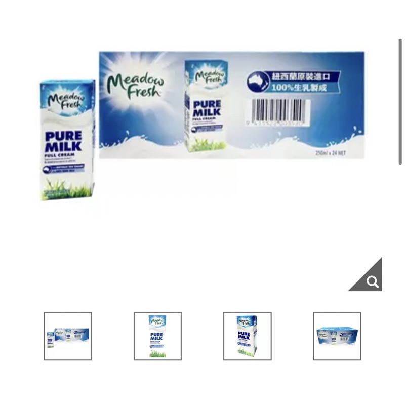 Costco 好事多 線上代購 紐麥福 全脂保久乳 250毫升 X 24入