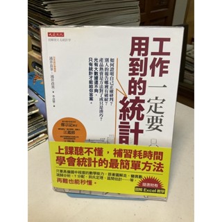 涌井良幸 優惠推薦 23年1月 蝦皮購物台灣