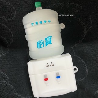 個性創意 搞怪 模擬 怡寶飲水機 情侶款 Airpods保護套 Airpods pro保護套 蘋果1/2/3代藍芽耳機殼