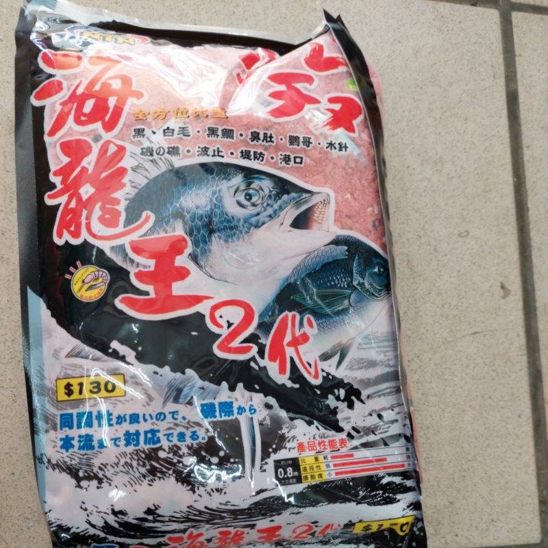 《漢國釣具》南台灣 NTN 海龍王2代（2kg） 磯釣 誘餌 黑格 集魚粉 黑鯛（ 超商限重5kg） 粉餌