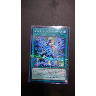[ PM本舖 ] 日版 遊戲王 SR07-JP023 不死屍化 普鑽