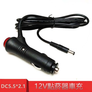 5.5*2.1 點煙器電源線 汽車電源線 點煙器插座延長線 車用點煙器電源 車充