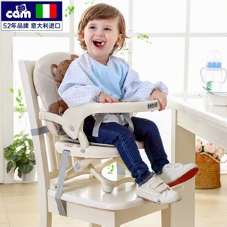 【寶寶餐椅 寶寶吃飯座椅 多功能兒童椅子】意大利cam進口寶寶餐椅 兒童多功能嬰兒折疊便攜式吃飯學坐椅子
