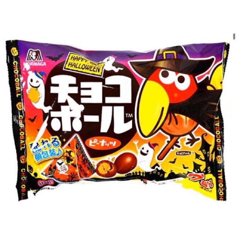 日本🇯🇵大嘴鳥 巧克力球 萬聖節 限定 糖果