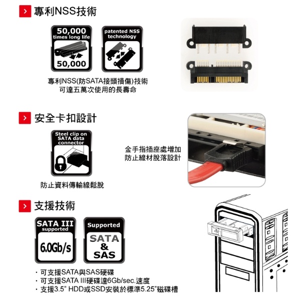 保銳 ENERMAX 內接式 3.5吋硬碟抽取盒 EMK5101