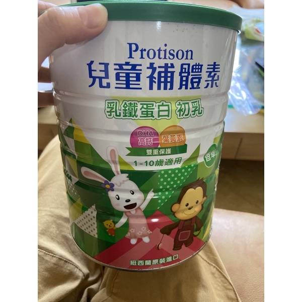 兒童補體素1500g(香草口味）