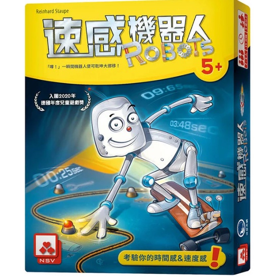 &lt;滿千免運&gt; 正版 速感機器人 ROBOTS 繁體中文版