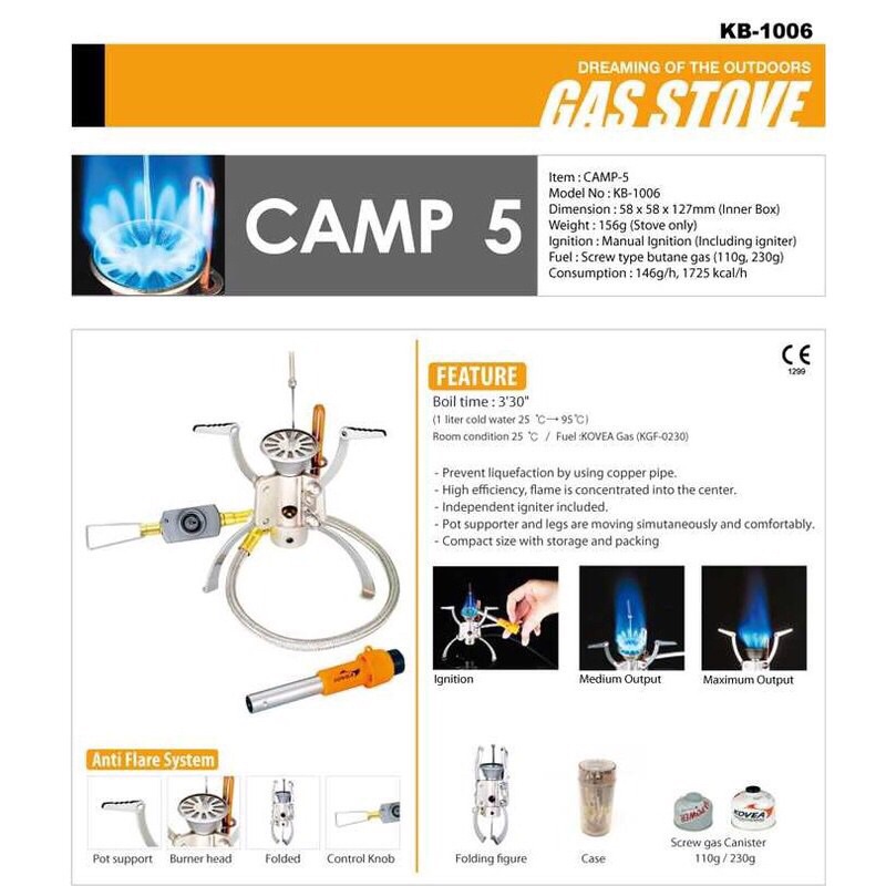 KOVEA 韓國 Camp 5 Hose Stove 蜘蛛軟管瓦斯爐 蜘蛛爐 效率高 火焰集中 輕量 KB-1006