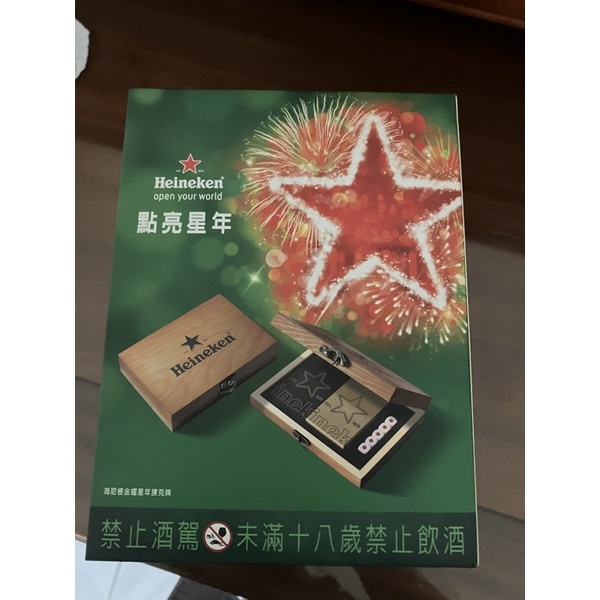海尼根 撲克牌禮盒組