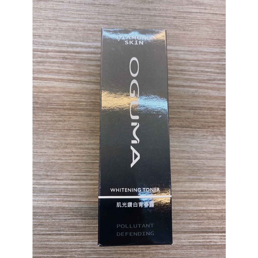 🌟三小福好物❌二手寄賣店🌟【全新】OGUMA水美媒 肌光鑽白青春露 120ml