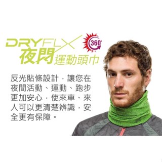 【西班牙Buff】夜閃運動頭巾/Coolnet抗UV反光頭巾 魔術頭巾 涼感透氣.維持乾爽