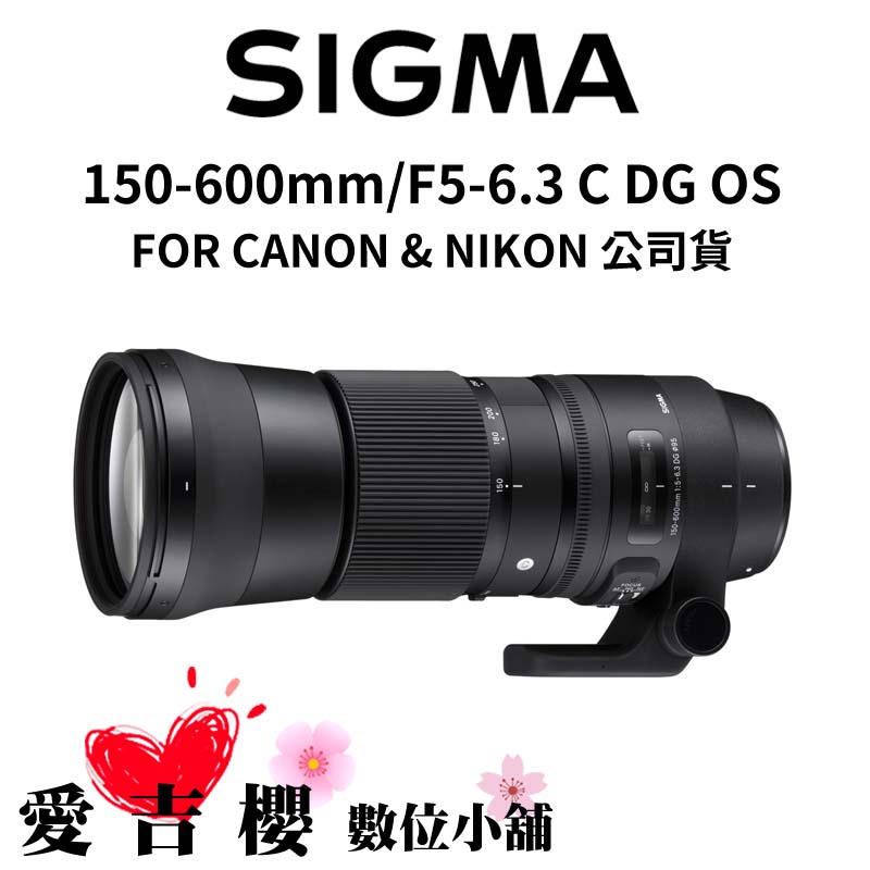 逸品】 【Nikon用】SIGMA 150-600mm f5-6.3 DG for OS Sports